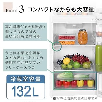 2ドア冷蔵庫230L　配送設置無料マクスゼン冷凍冷蔵庫 　JR230ML01GM Amazon.co.jp: MAXZEN 冷蔵庫 231L 2ドア 大容量 新生活 霜取り